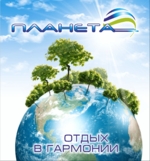 Отель "Планета"